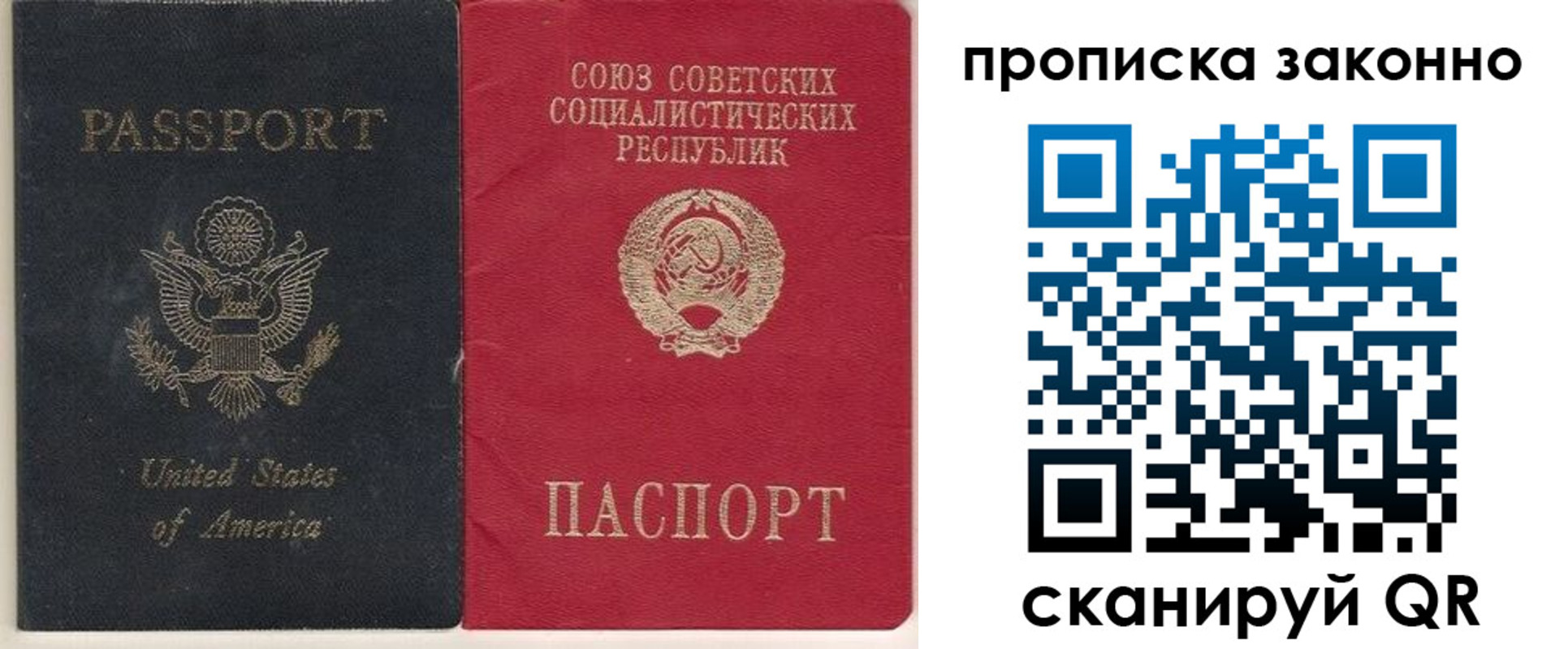 временная регистрация адрес в Лакинске