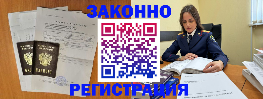 форма 3 в Лакинске